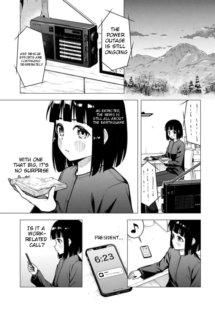 Super Cub chapter 54 page 5