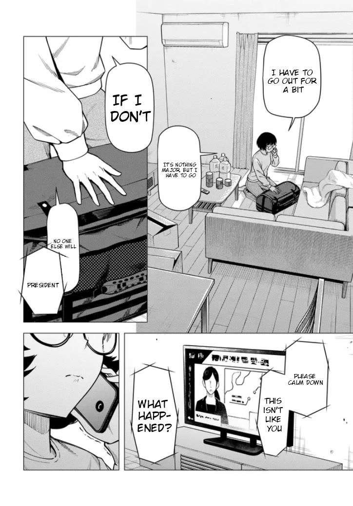 Super Cub chapter 54 page 8