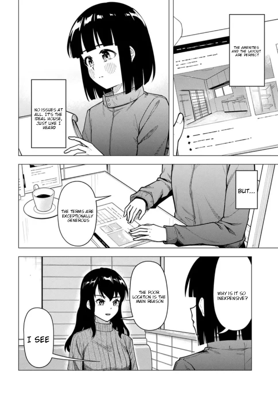 Super Cub chapter 56 page 15