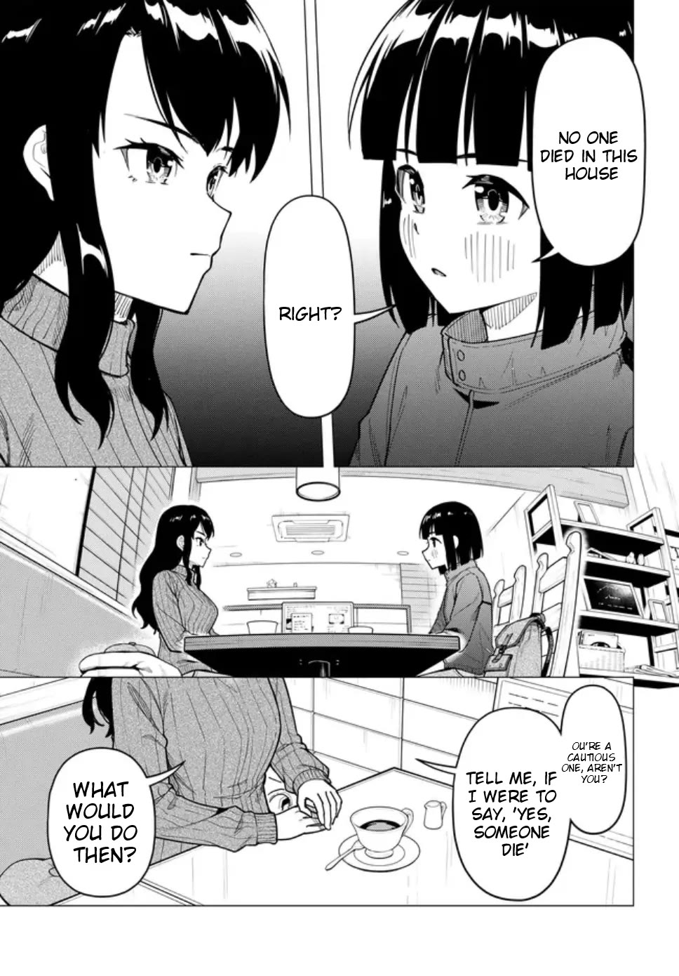 Super Cub chapter 56 page 16