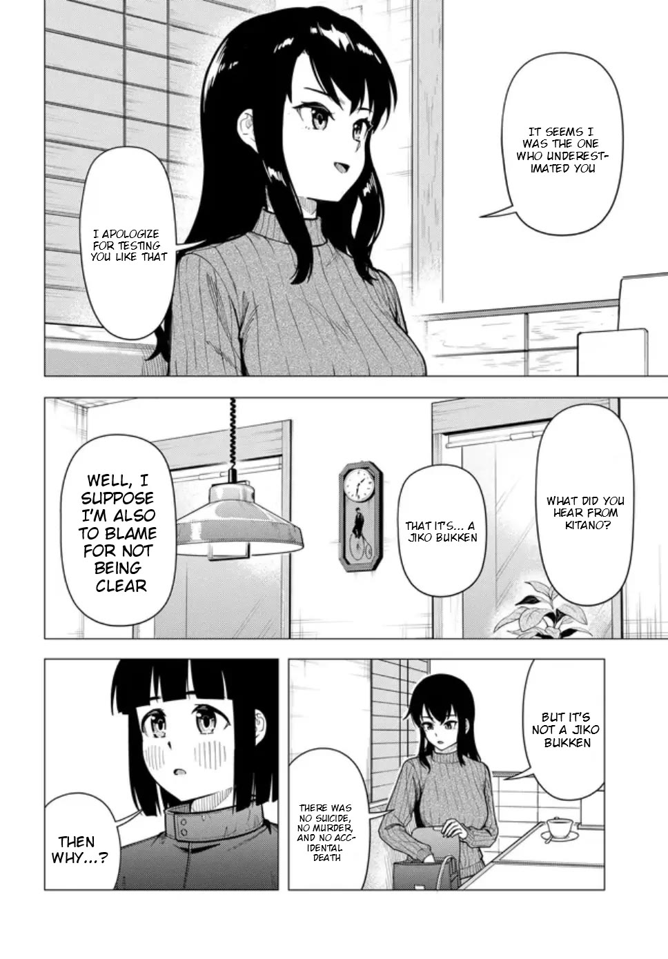 Super Cub chapter 56 page 19