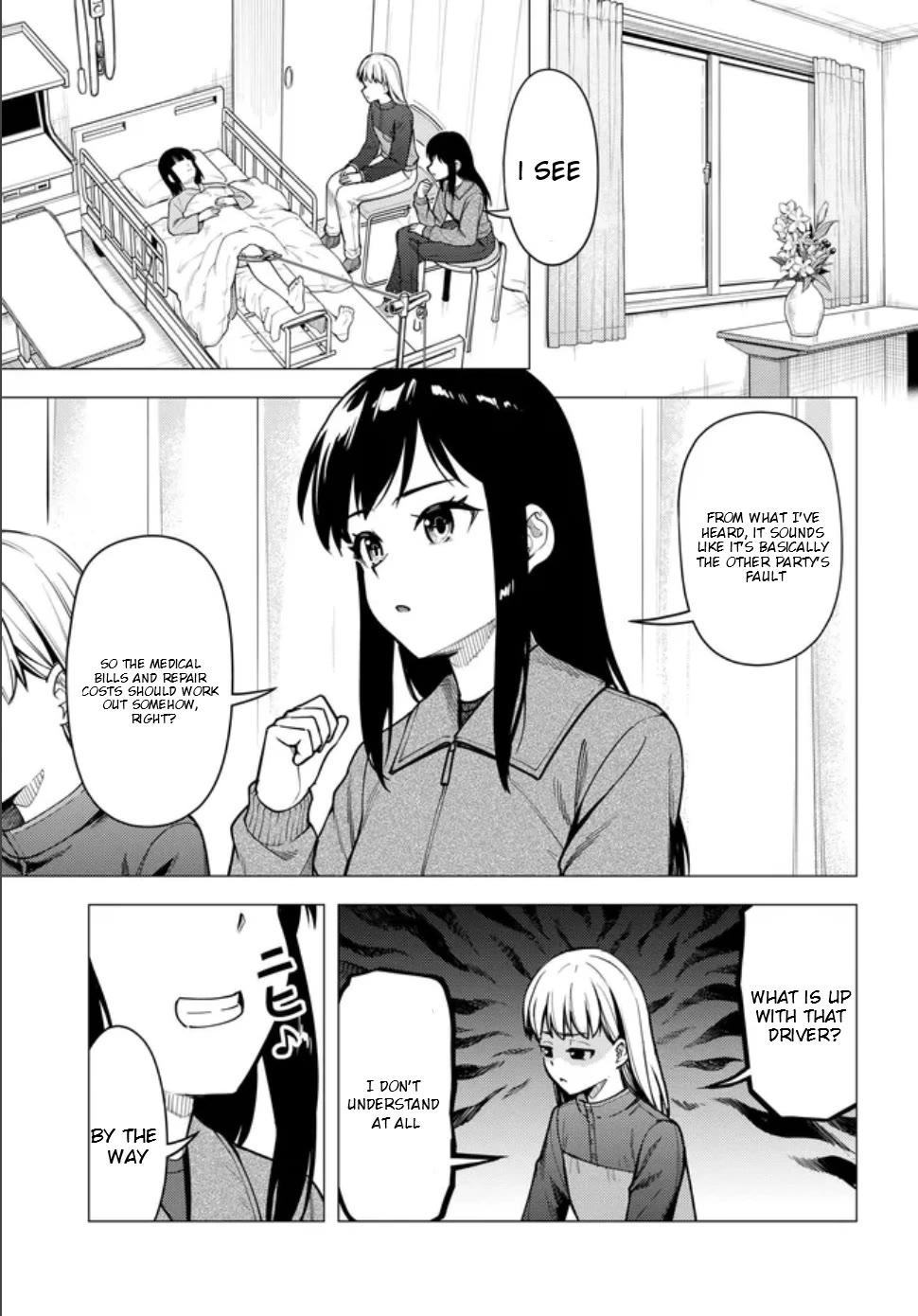 Super Cub chapter 57.2 page 12