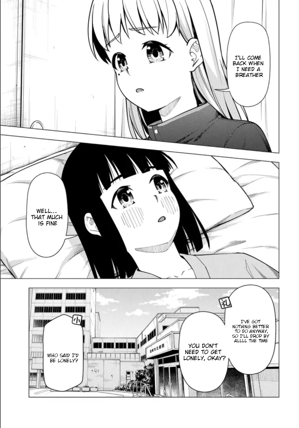 Super Cub chapter 57.2 page 16