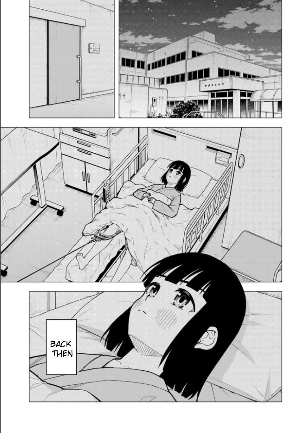 Super Cub chapter 57.2 page 18