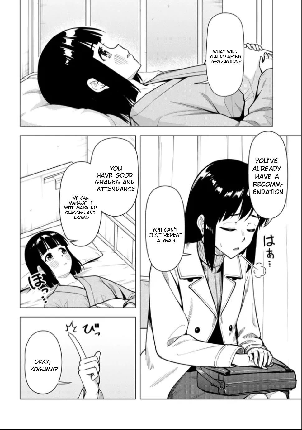 Super Cub chapter 57.2 page 5