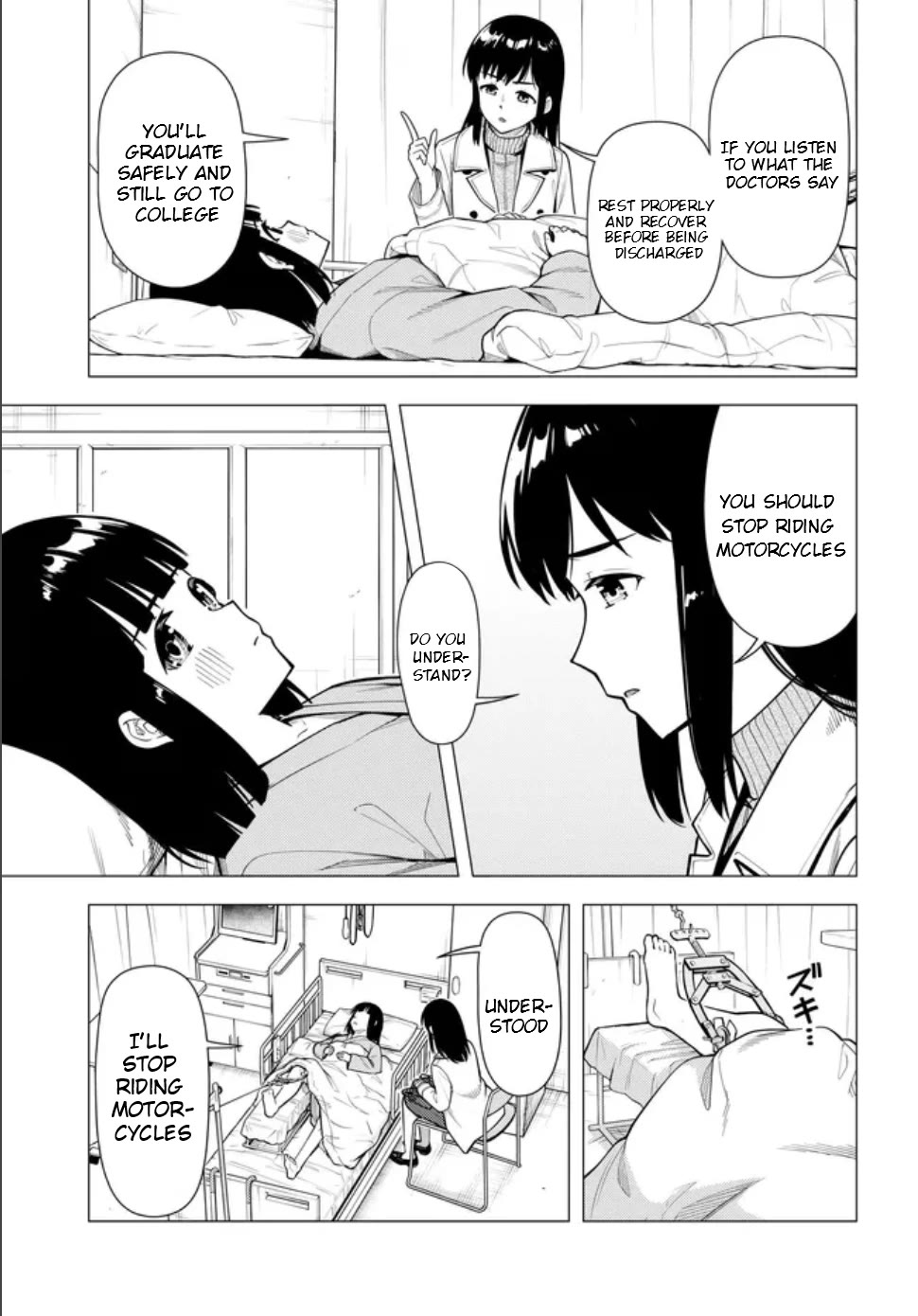 Super Cub chapter 57.2 page 6