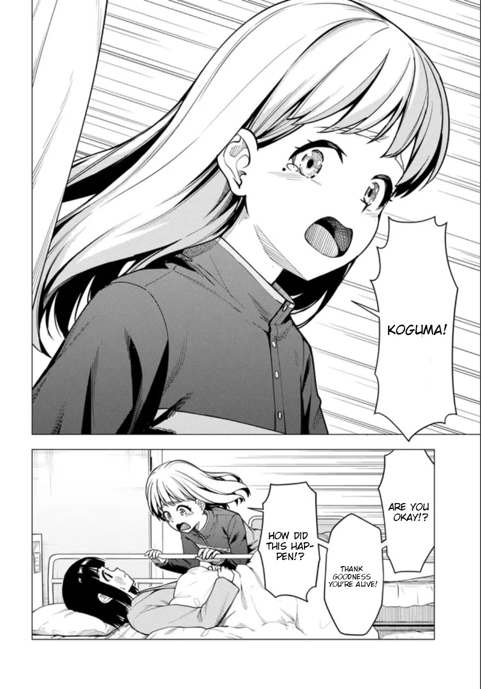 Super Cub chapter 57.2 page 9