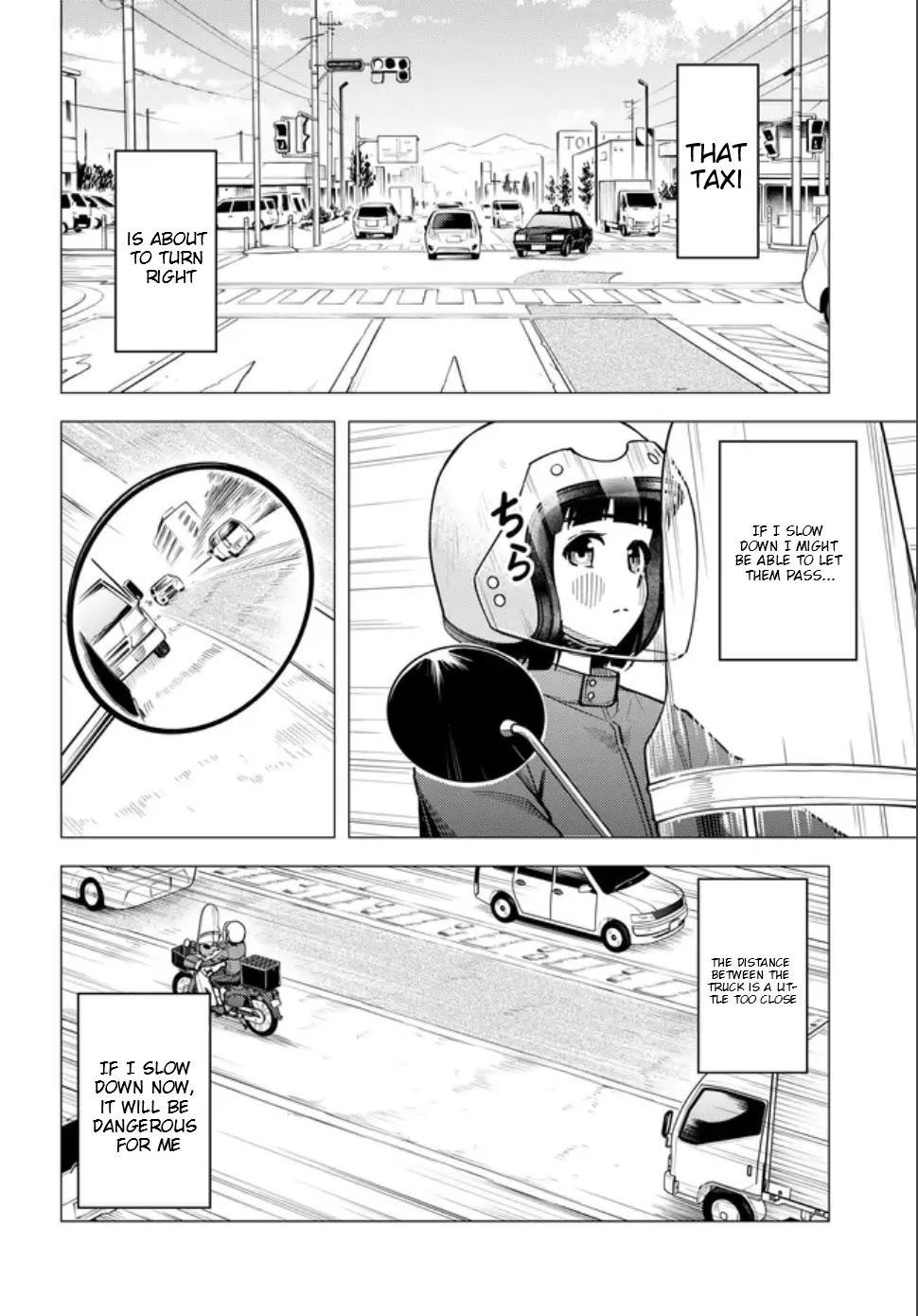 Super Cub chapter 57 page 11