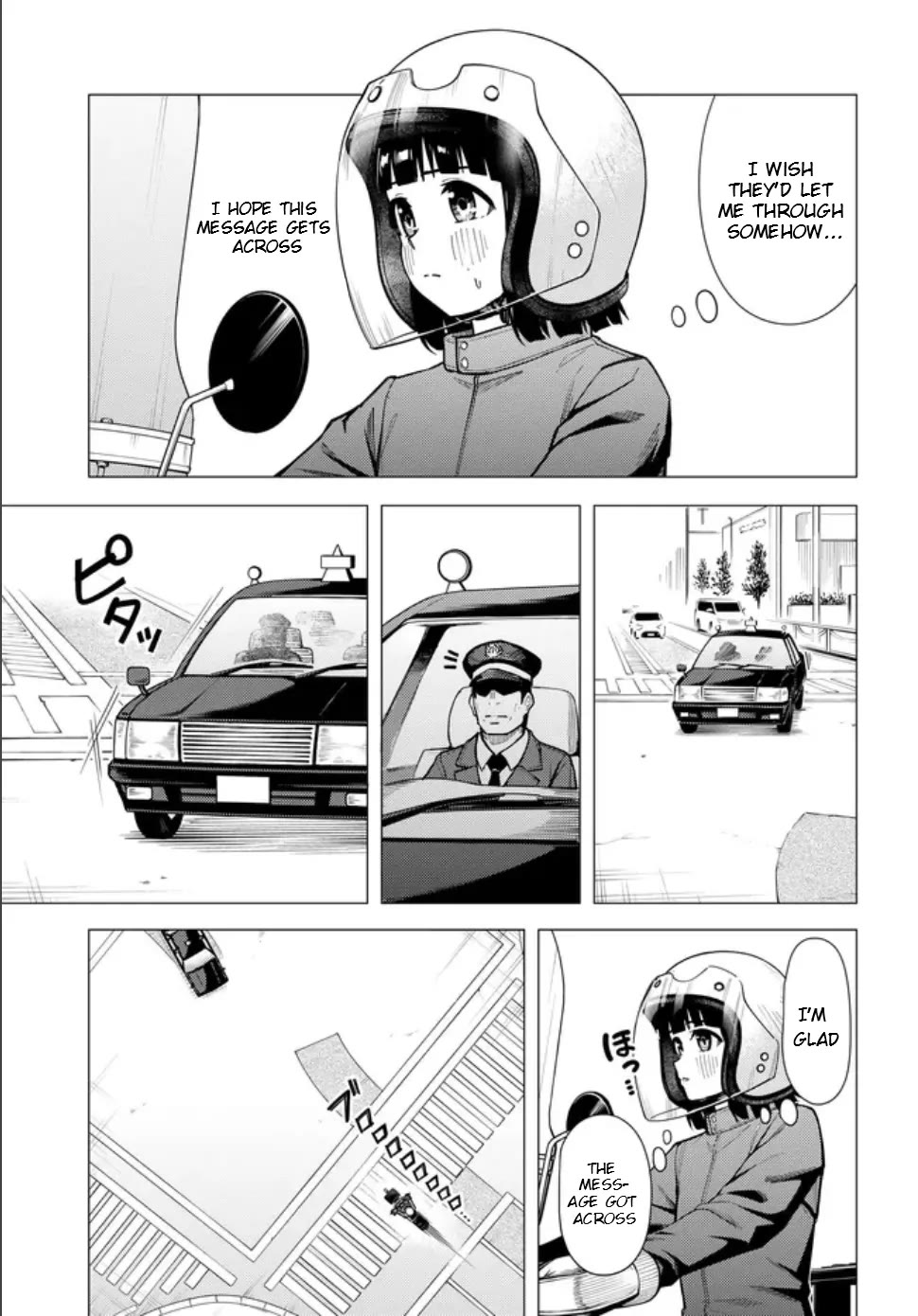 Super Cub chapter 57 page 12