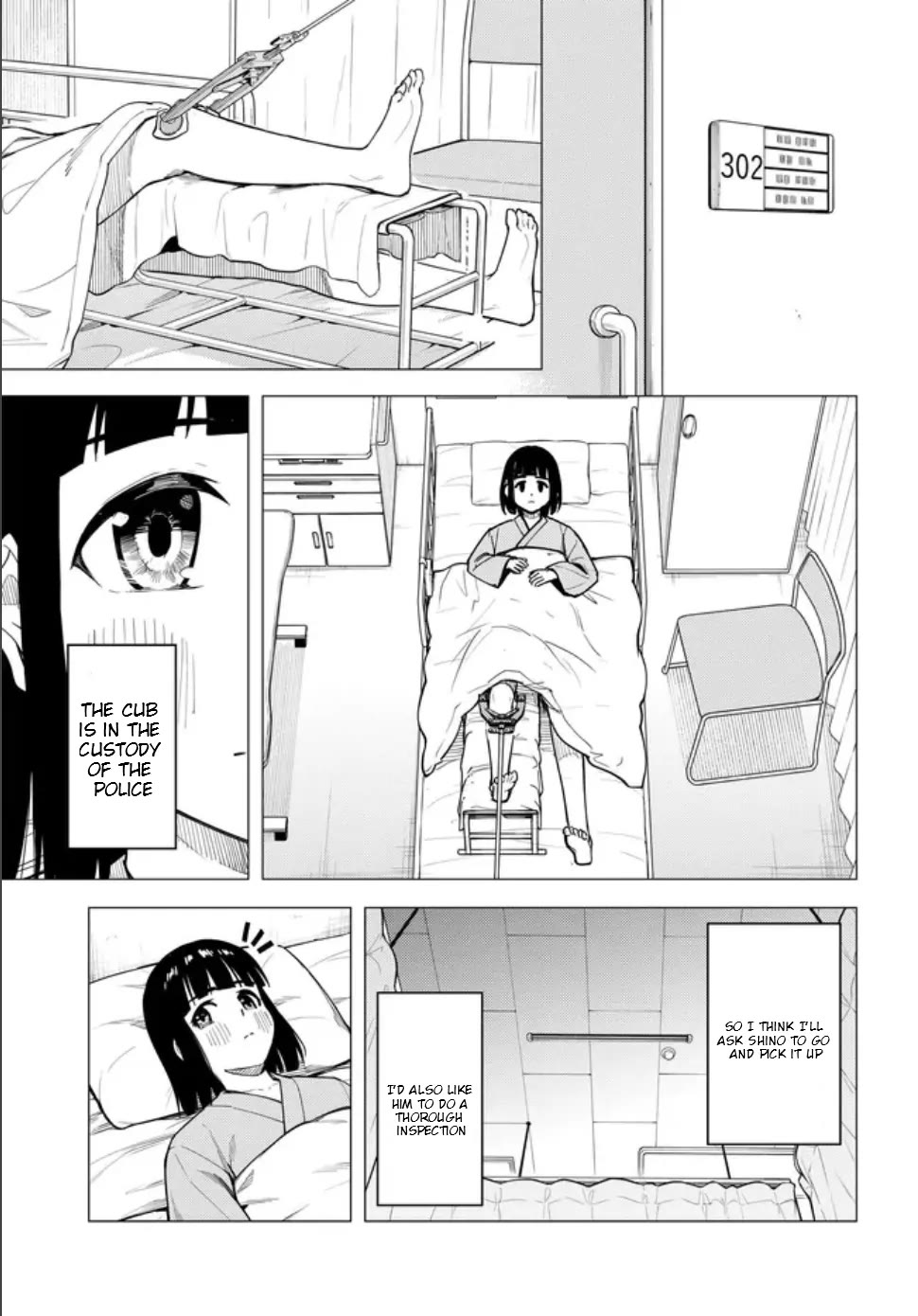 Super Cub chapter 57 page 22