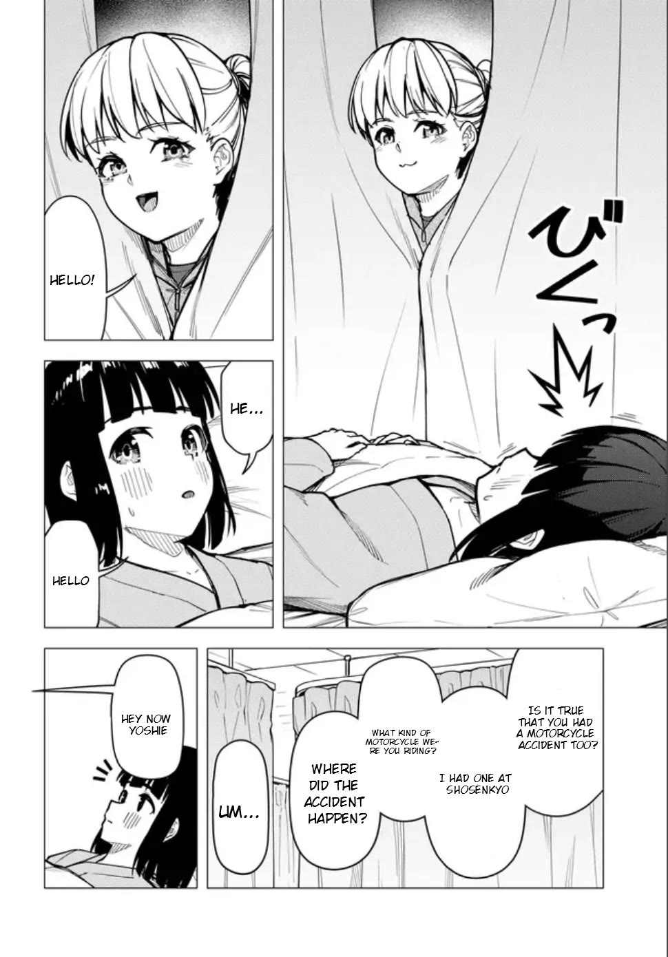 Super Cub chapter 57 page 23