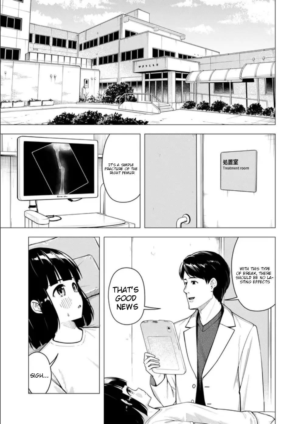 Super Cub chapter 57 page 4