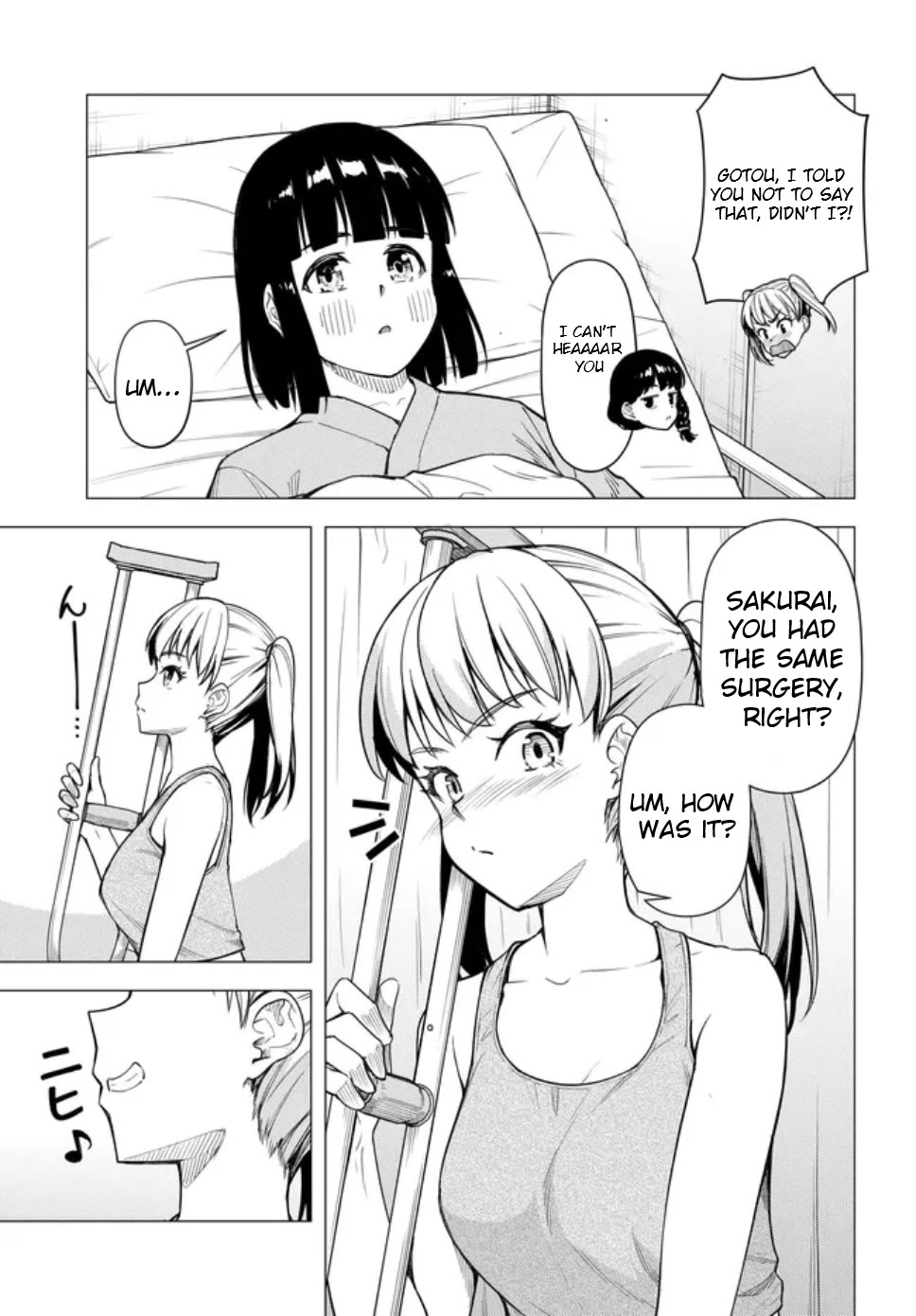 Super Cub chapter 58 page 10