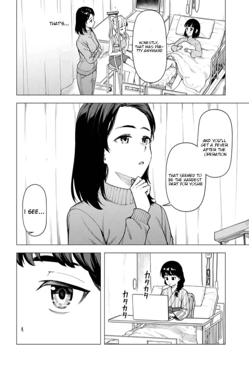 Super Cub chapter 58 page 13