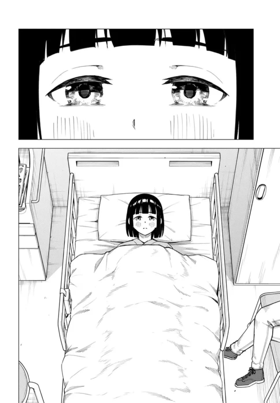 Super Cub chapter 58 page 17