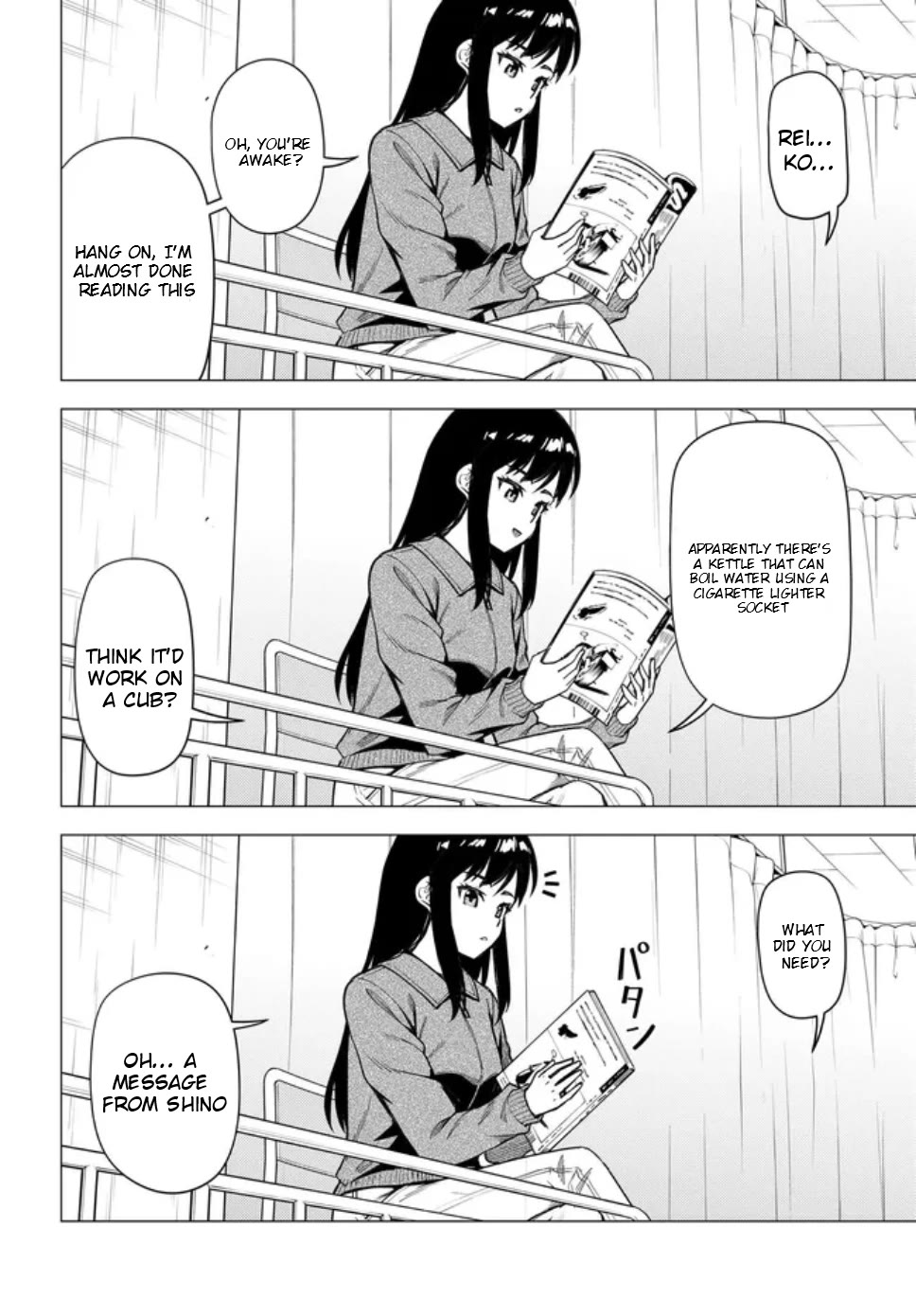 Super Cub chapter 58 page 19