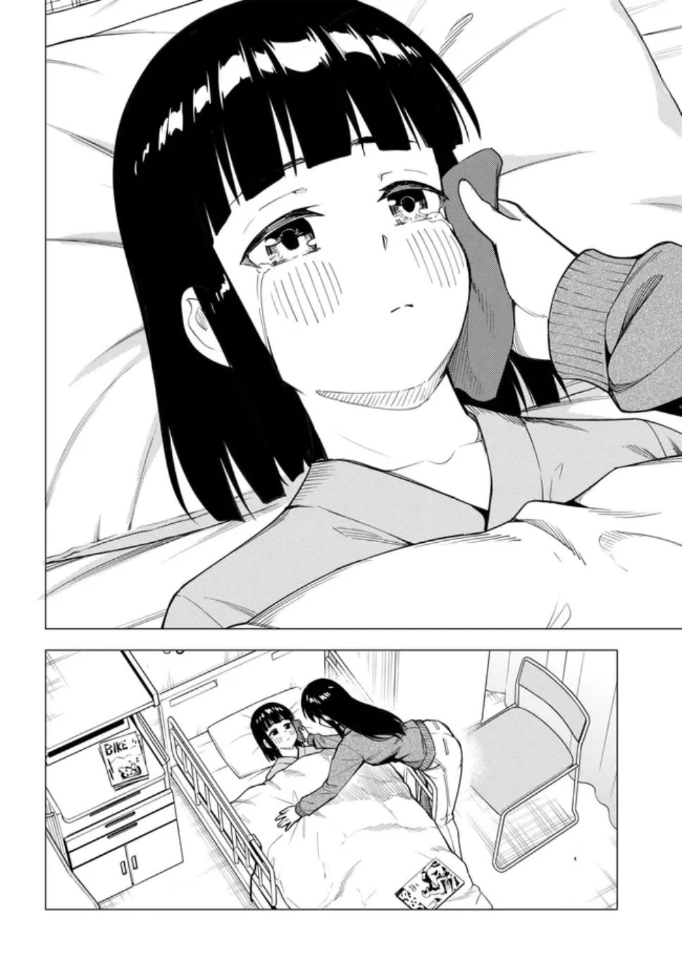 Super Cub chapter 58 page 21