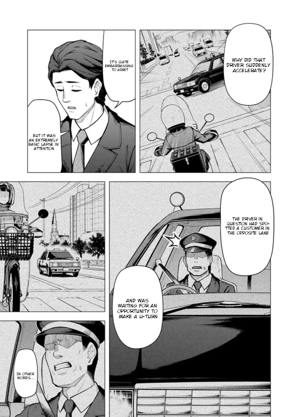 Super Cub chapter 58 page 4