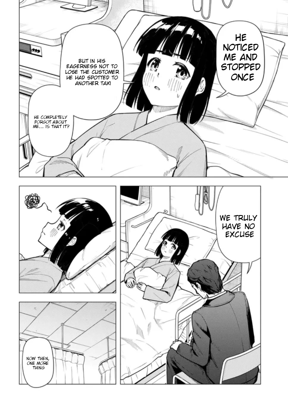 Super Cub chapter 58 page 5