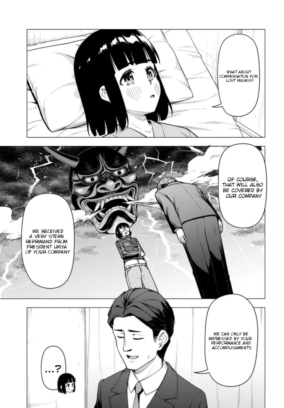 Super Cub chapter 58 page 6