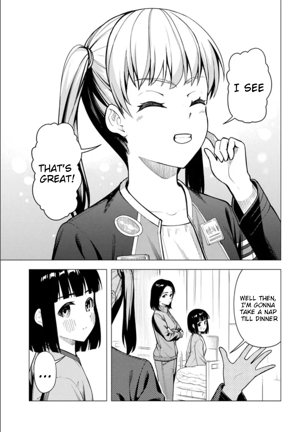 Super Cub chapter 59.1 page 11