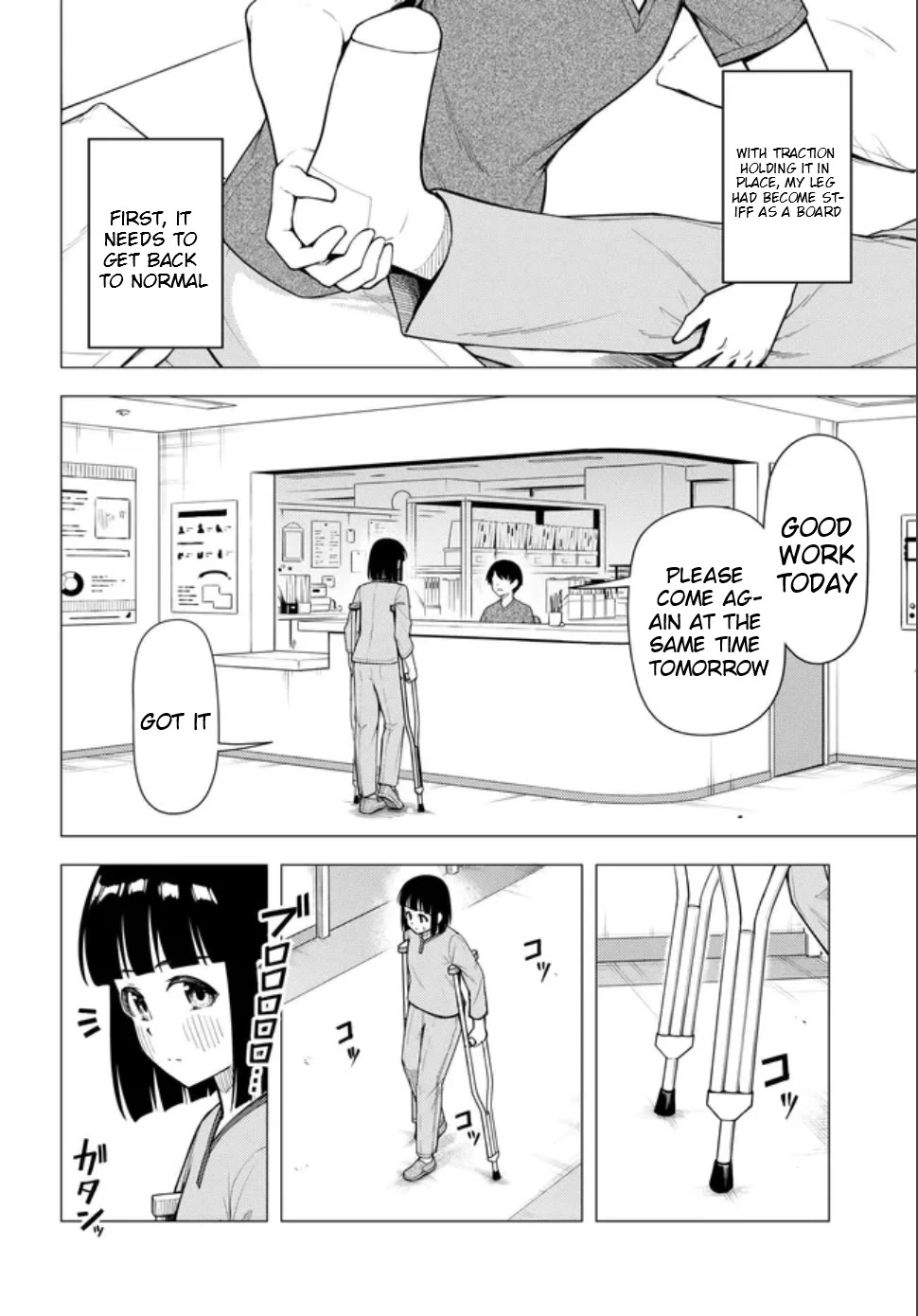 Super Cub chapter 59.1 page 2