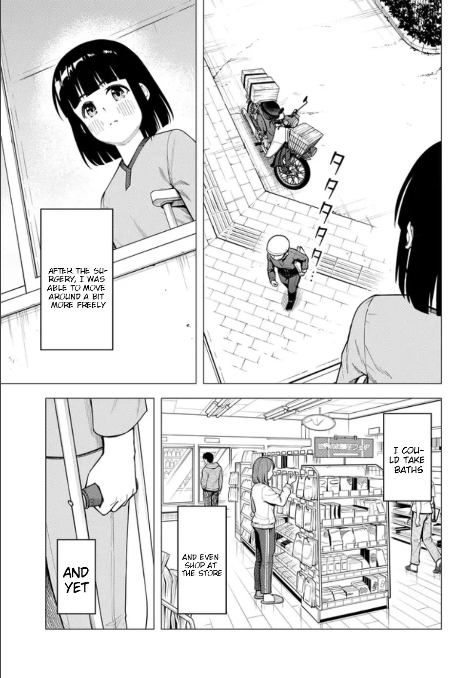 Super Cub chapter 59.1 page 3