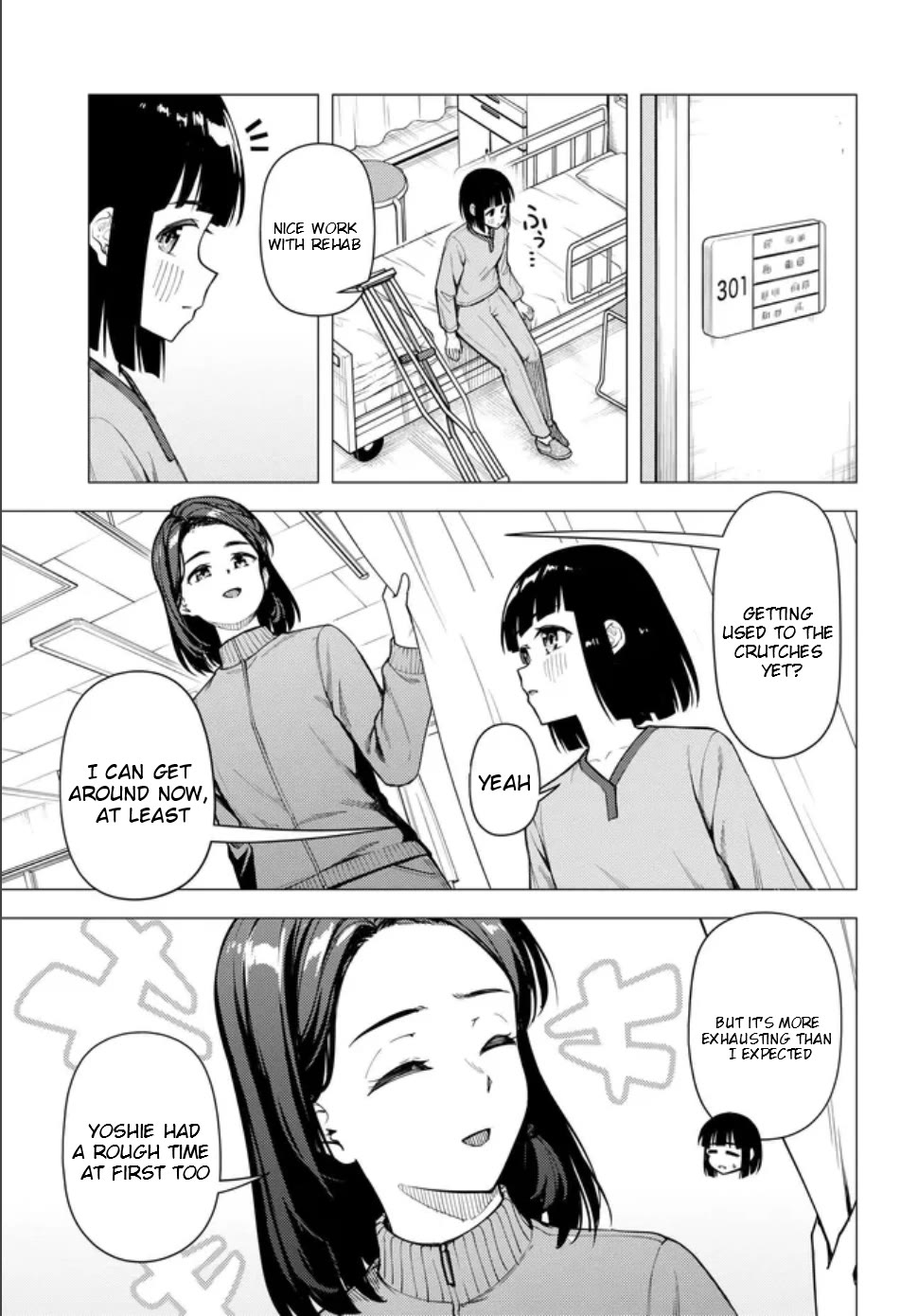 Super Cub chapter 59.1 page 5