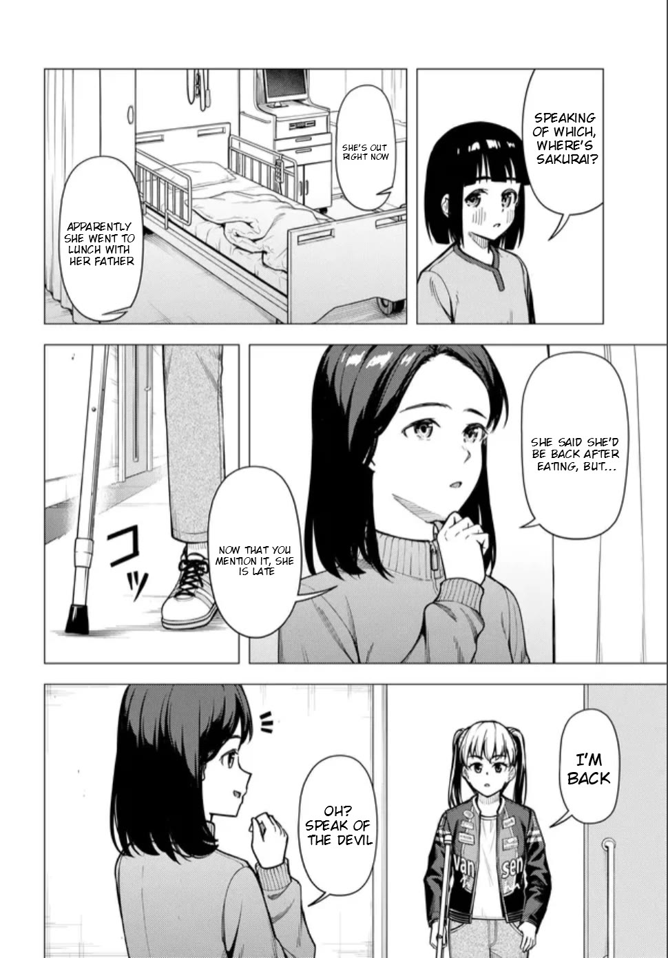 Super Cub chapter 59.1 page 6