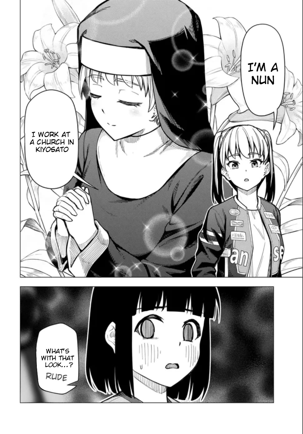 Super Cub chapter 59.1 page 8