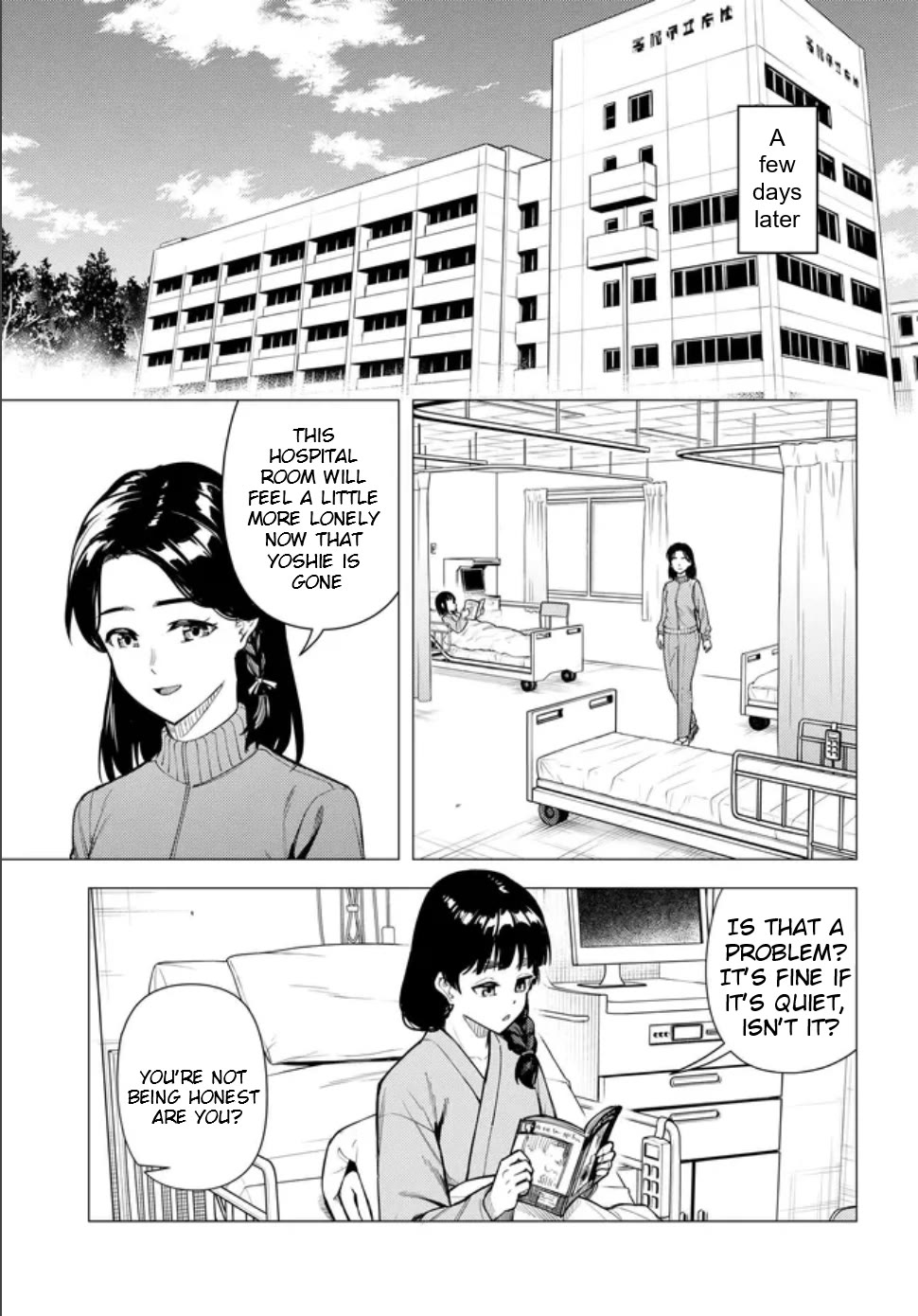 Super Cub chapter 59.2 page 23
