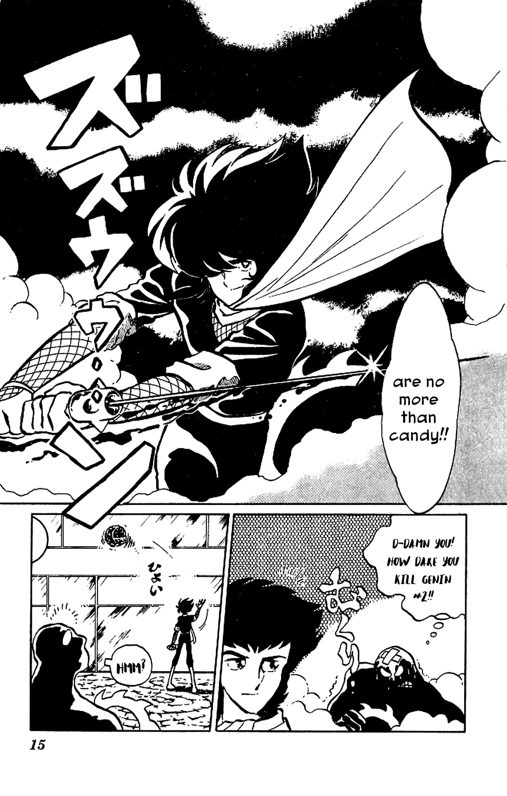 Super Ninja Dan chapter 1 page 15