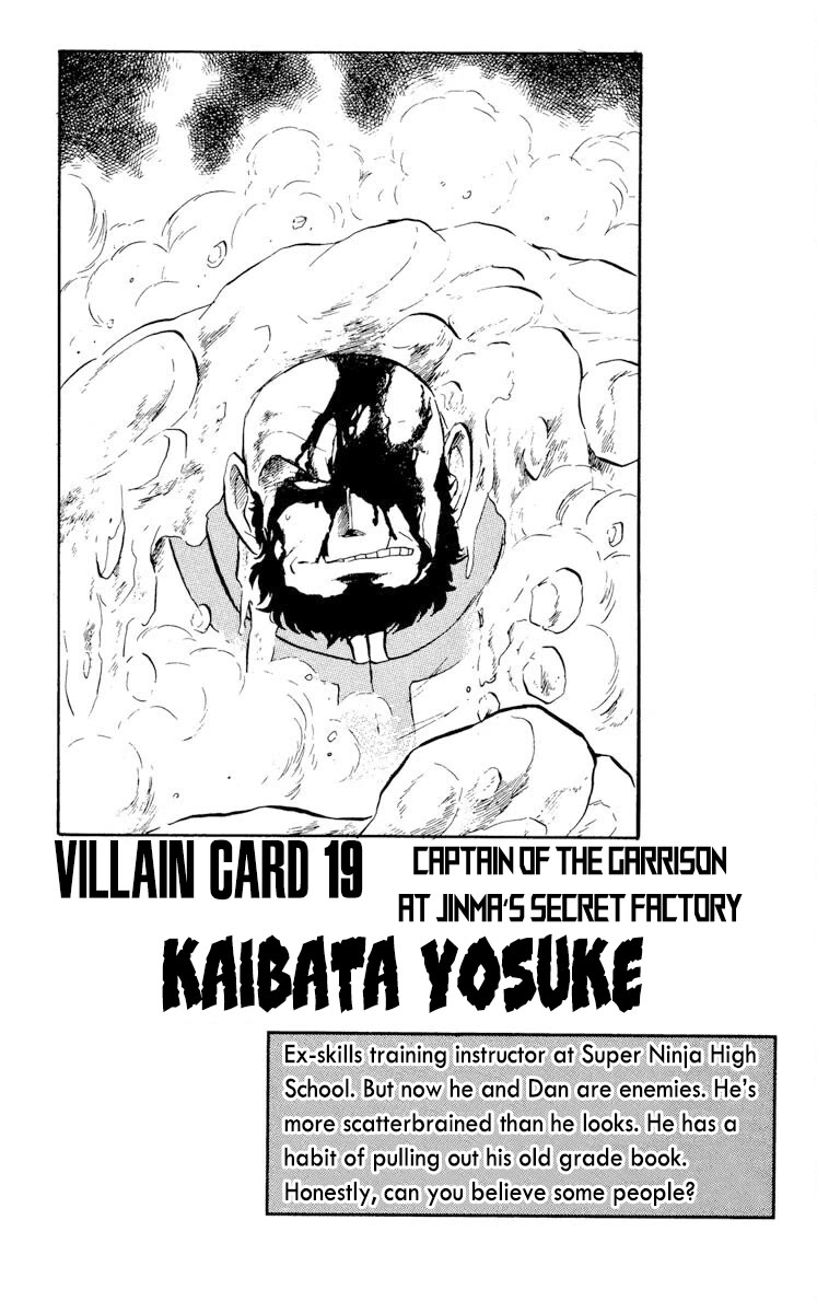 Super Ninja Dan chapter 22 page 31