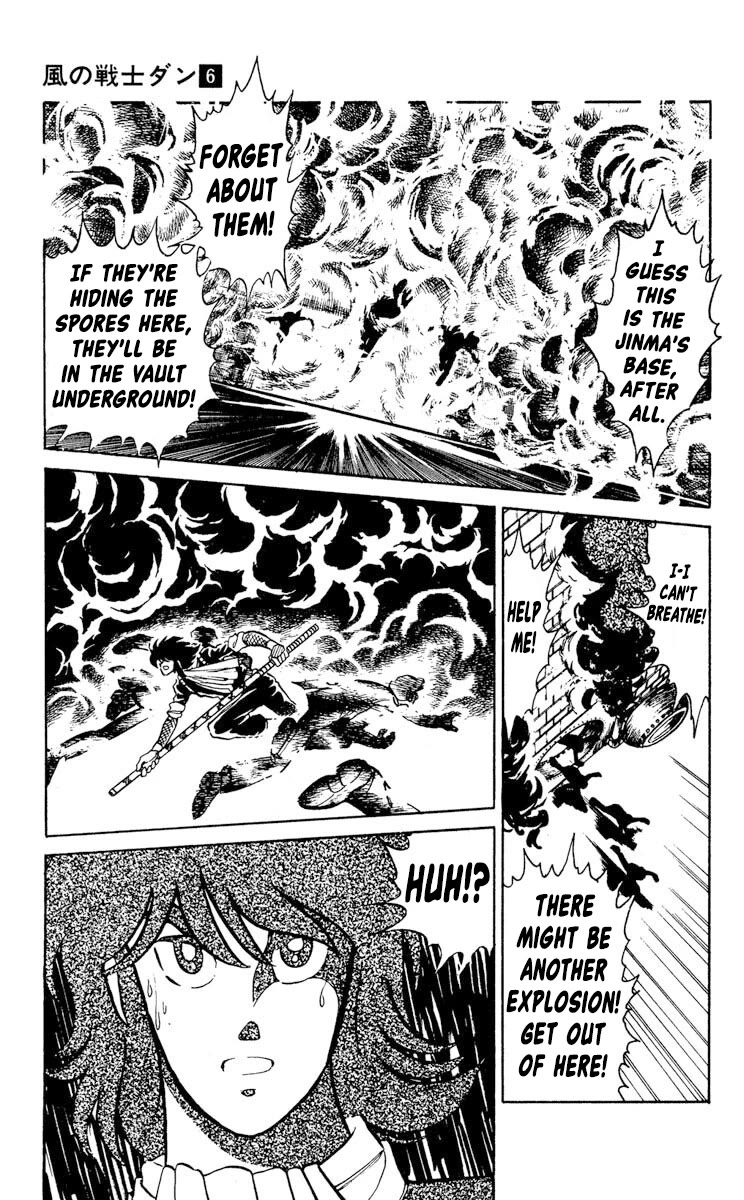 Super Ninja Dan chapter 28 page 21