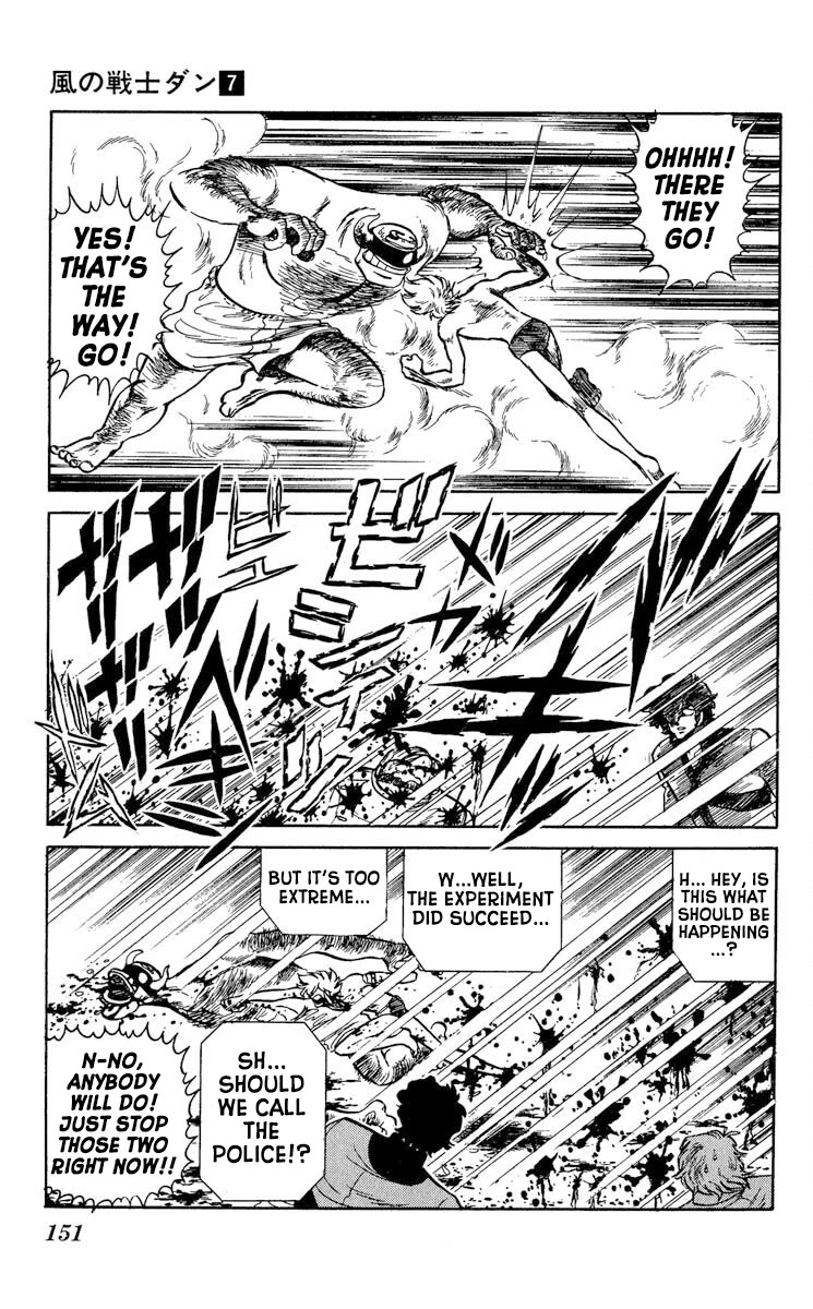 Super Ninja Dan chapter 35 page 23