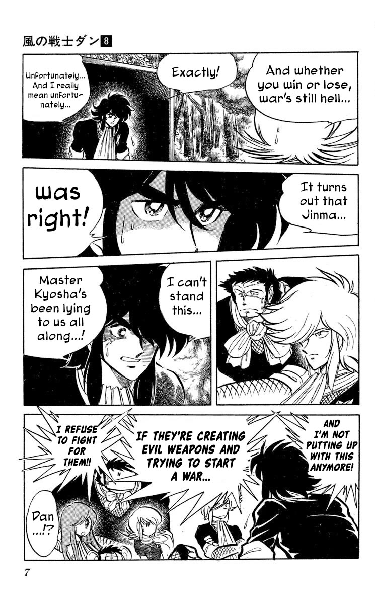 Super Ninja Dan chapter 37 page 9