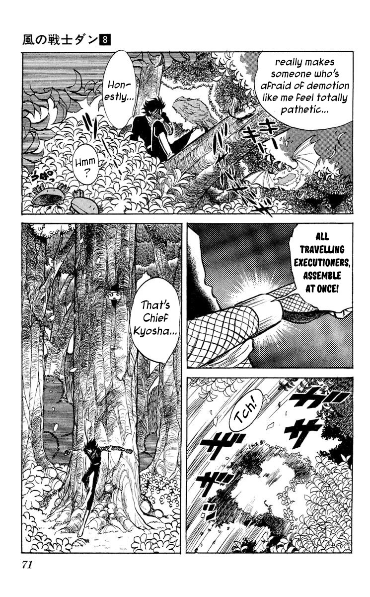 Super Ninja Dan chapter 39 page 3