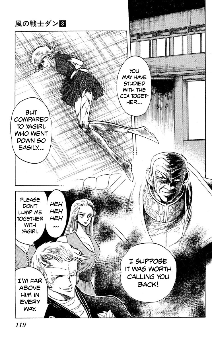 Super Ninja Dan chapter 40 page 17