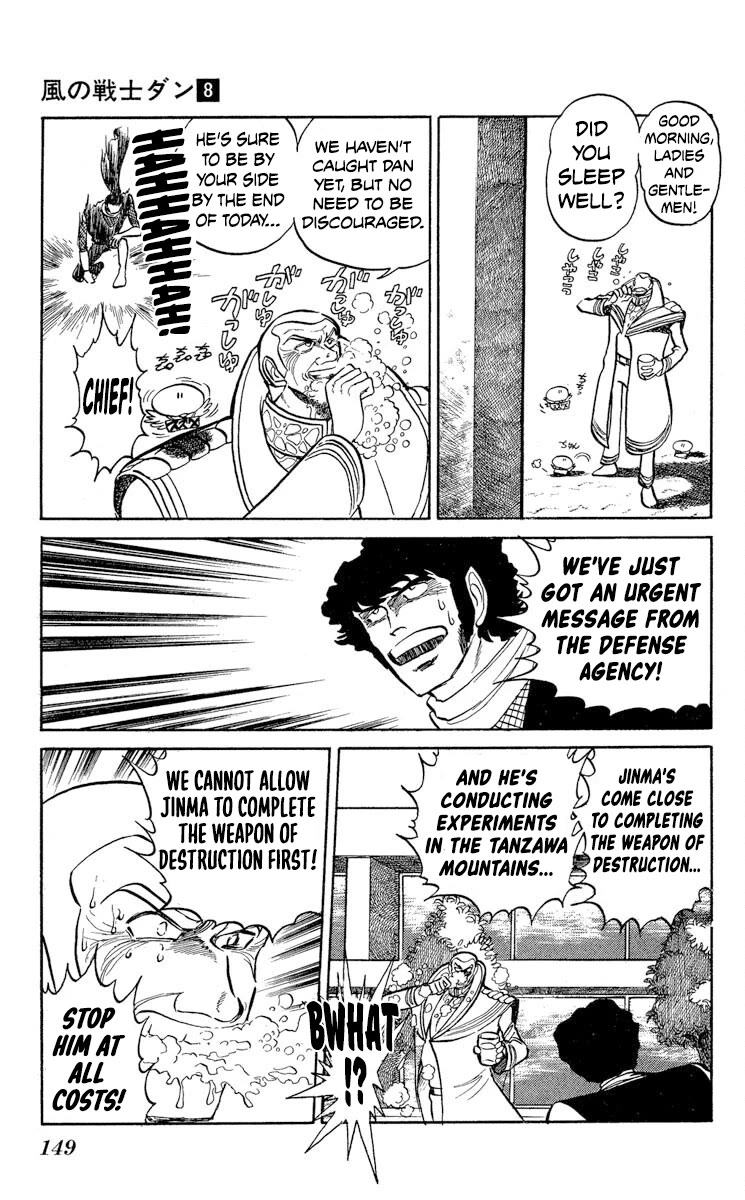 Super Ninja Dan chapter 41 page 16