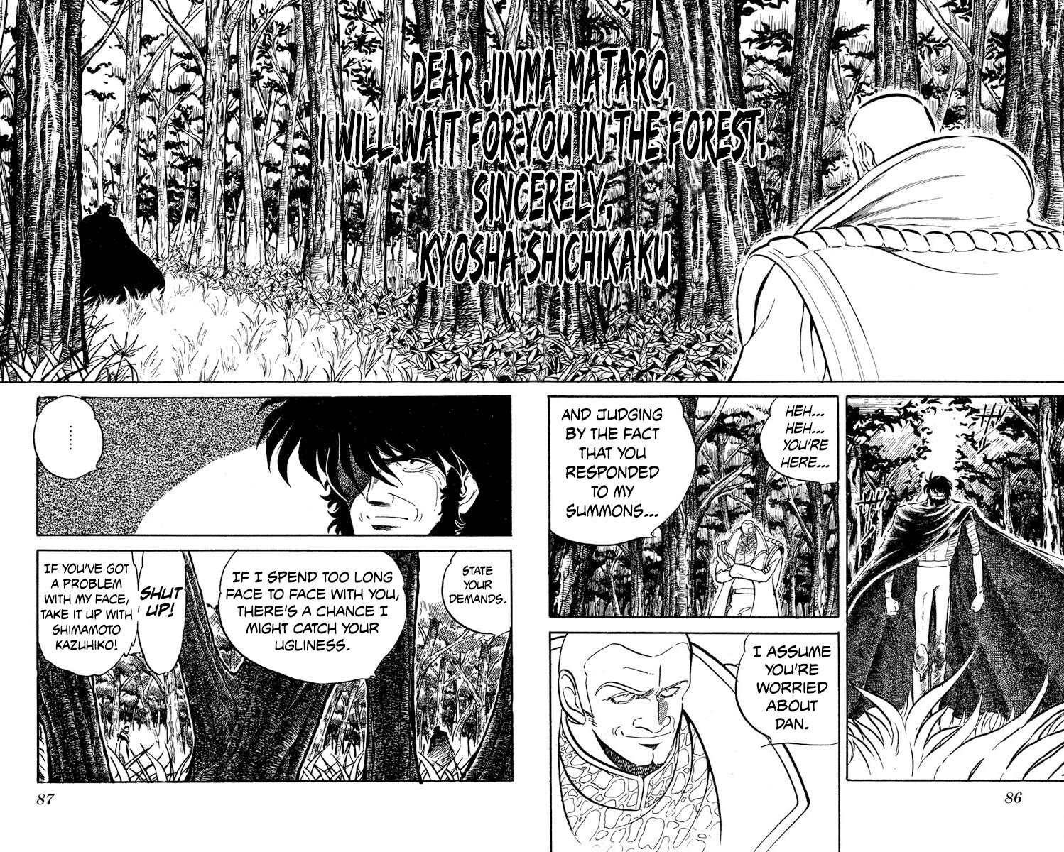 Super Ninja Dan chapter 45 page 10