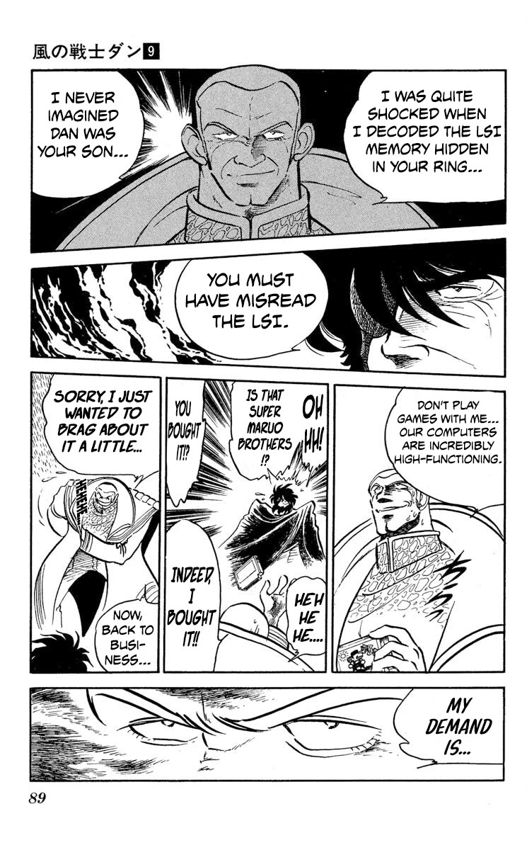 Super Ninja Dan chapter 45 page 12