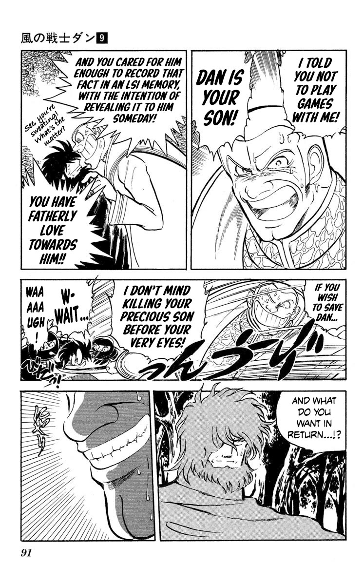 Super Ninja Dan chapter 45 page 14