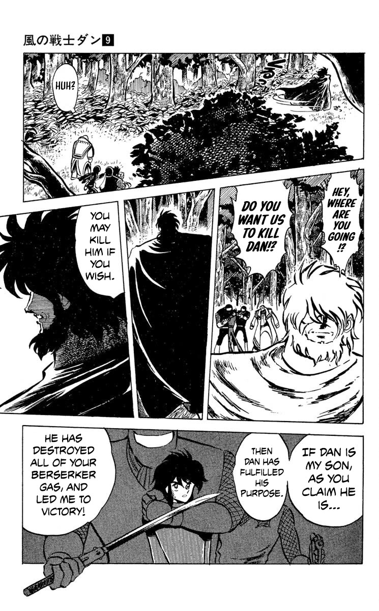 Super Ninja Dan chapter 45 page 18