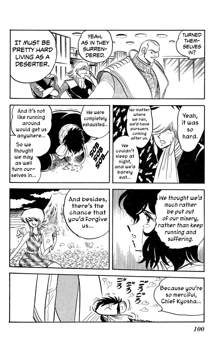 Super Ninja Dan chapter 45 page 23