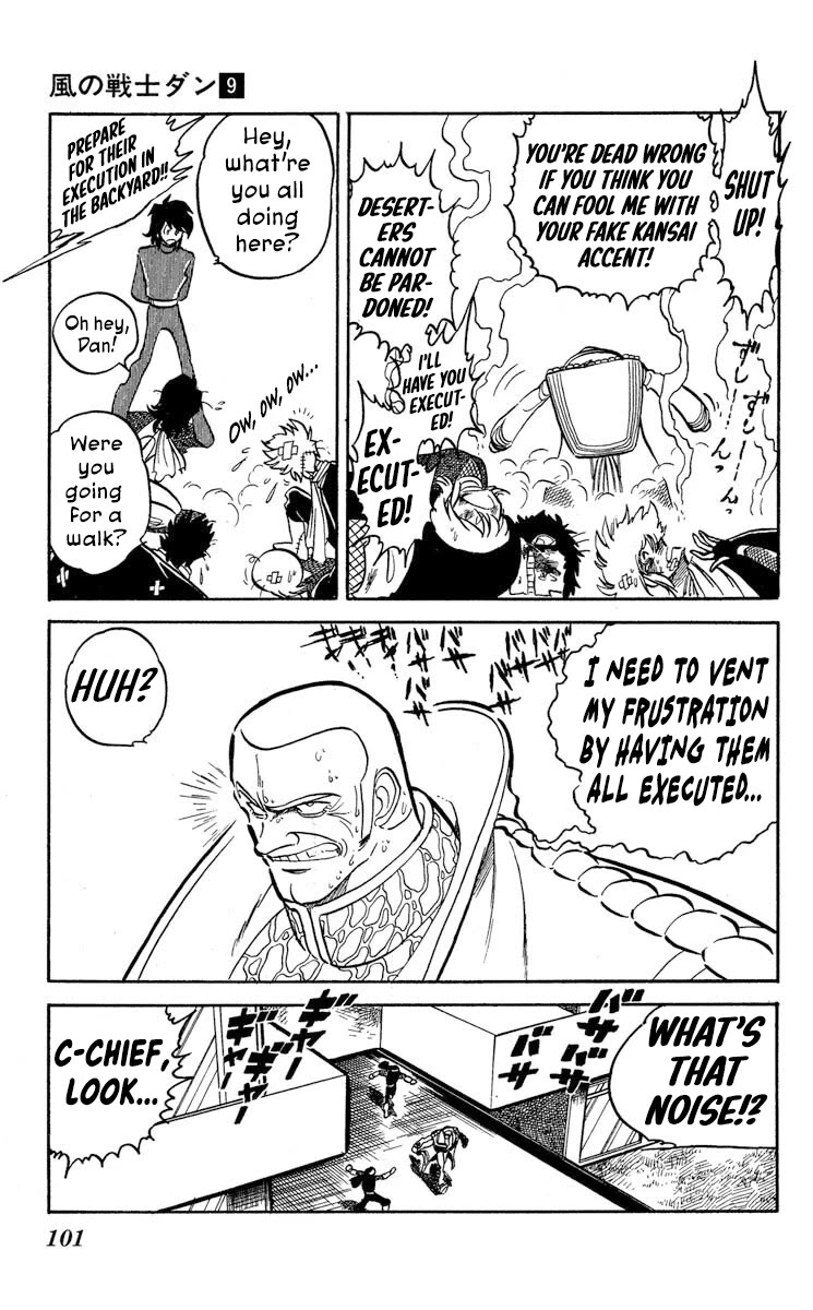 Super Ninja Dan chapter 45 page 24