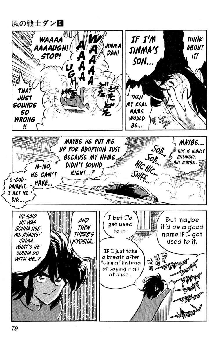 Super Ninja Dan chapter 45 page 3