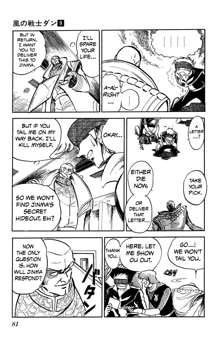 Super Ninja Dan chapter 45 page 5