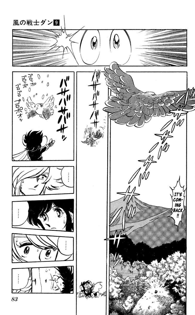 Super Ninja Dan chapter 45 page 7