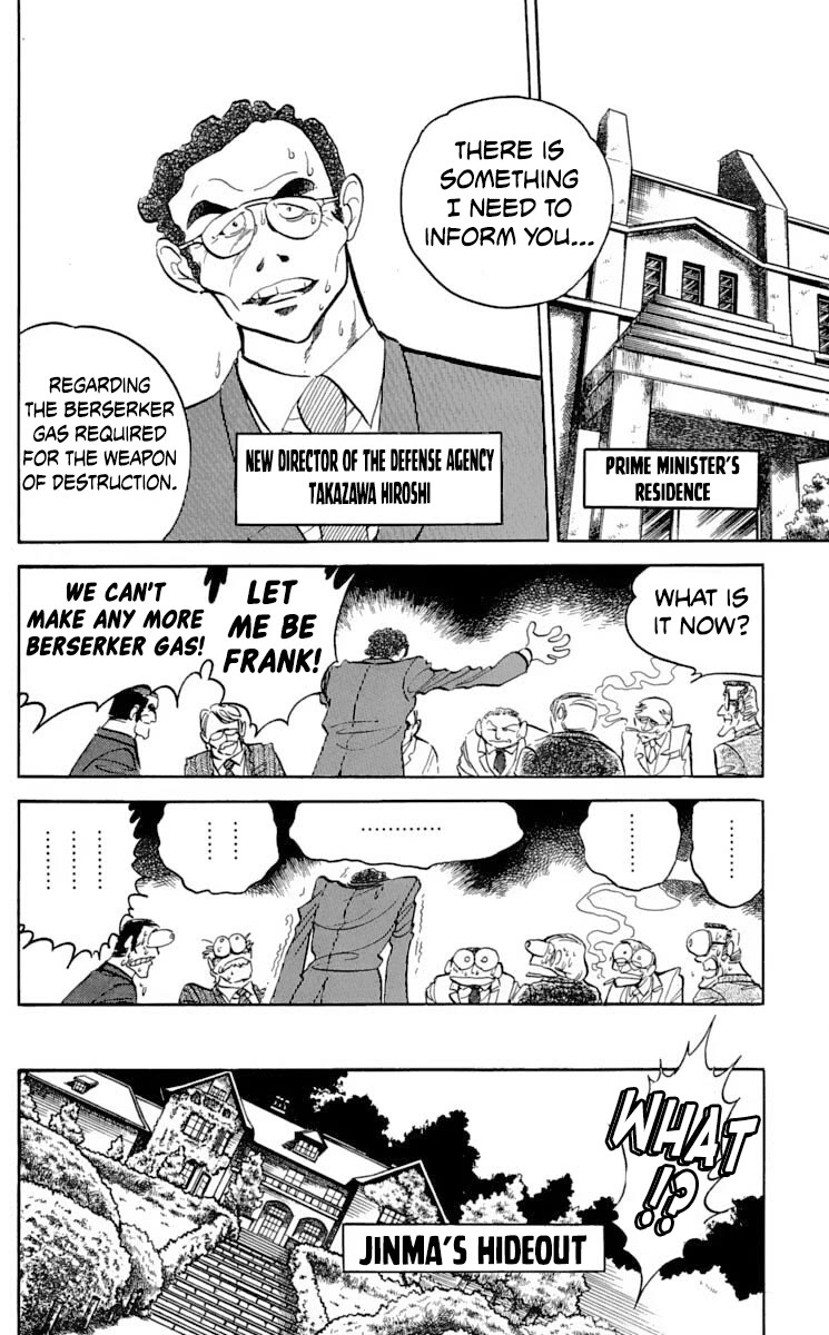 Super Ninja Dan chapter 46 page 2