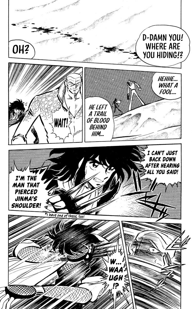 Super Ninja Dan chapter 47 page 12